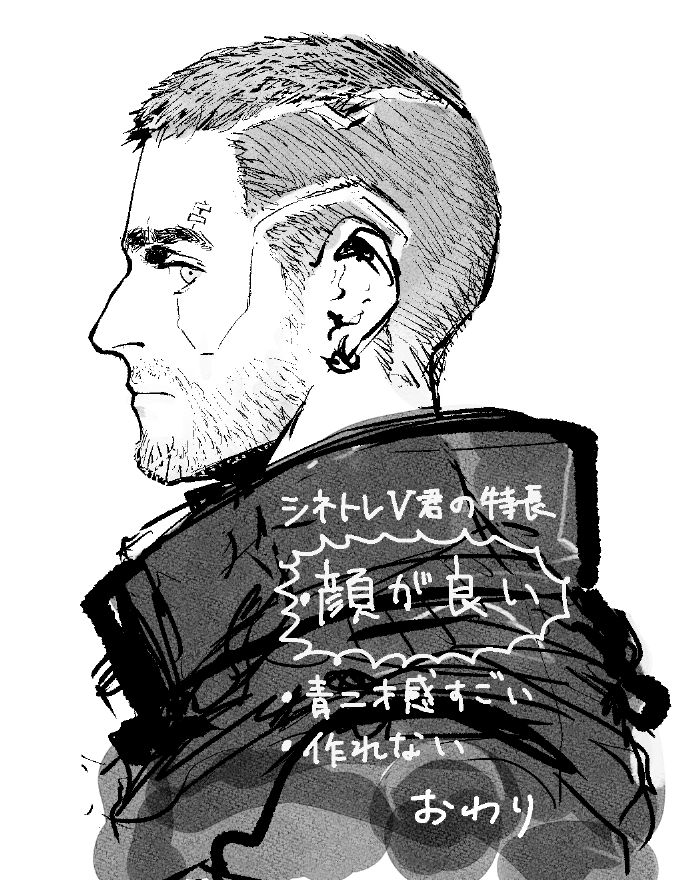 Cyberpunk Image 4